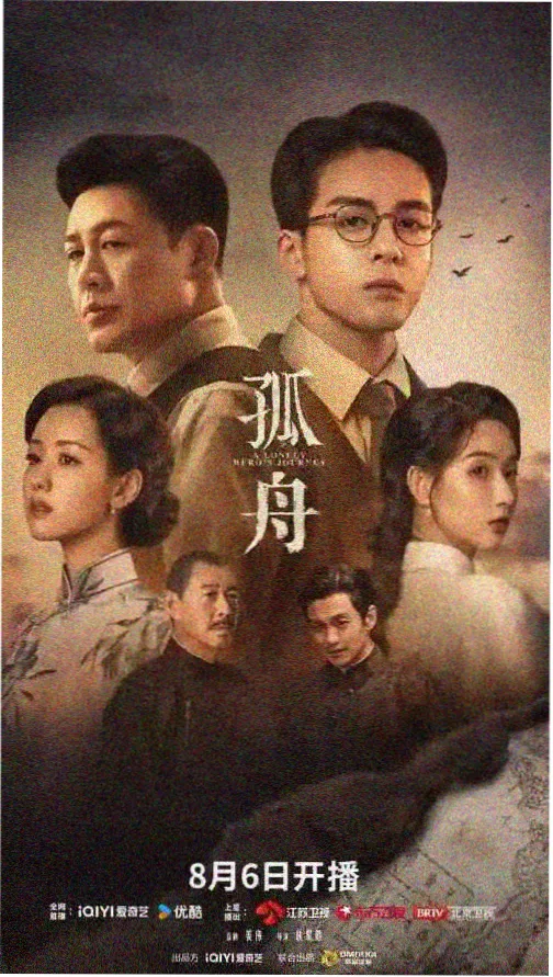 奔跑吧兄弟第一季完整版免费观看封面