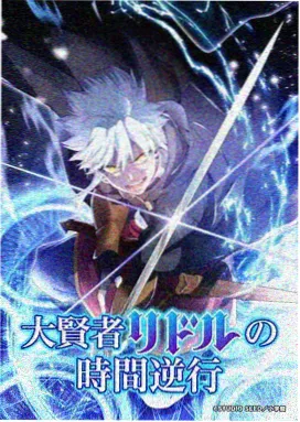 奔跑吧动画短剧衍生作品封面