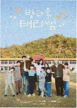 奔跑吧茶马古道篇第五期完整版高清封面
